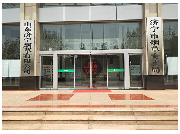 濟(jì)寧遠(yuǎn)大機(jī)電科技有限公司