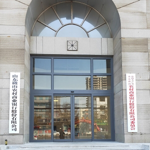 門(mén)禁系統(tǒng)